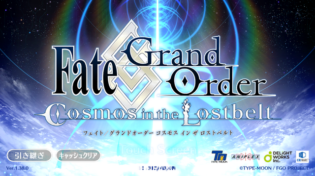 『FGO』第2部第1章＆アナスタシア召喚開幕！ マイルームなどのデザイン変更、あのダ・ヴィンチちゃんの姿も