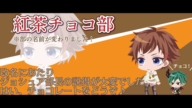 2018年夏、アニメ化決定！森川智之演じる新王子も公開された『夢100』3周年記念イベントをレポート