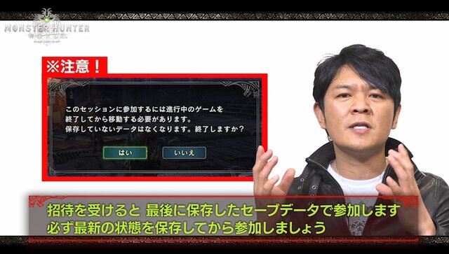 『モンハン：ワールド』「お役立ち狩猟講座」第6～8弾が同時公開！快適な狩りの秘訣が満載