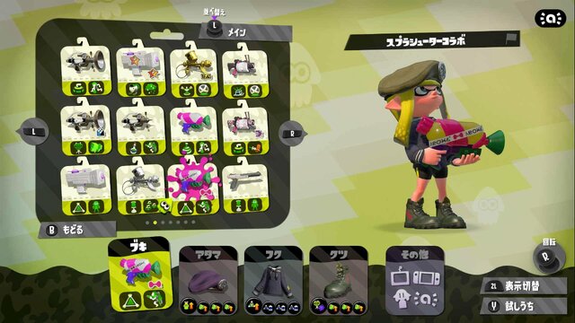 スプラトゥーン2 今 はこのブキが強い この10ブキを使いこなしてs 10を目指せ Ver 2 3 3編 インサイド