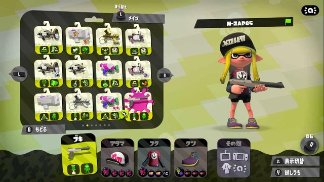 『スプラトゥーン2』“今”はこのブキが強い！この10ブキを使いこなしてS+10を目指せ！【Ver.2.3.3編】