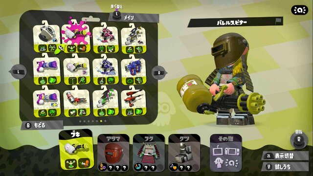 『スプラトゥーン2』“今”はこのブキが強い！この10ブキを使いこなしてS+10を目指せ！【Ver.2.3.3編】