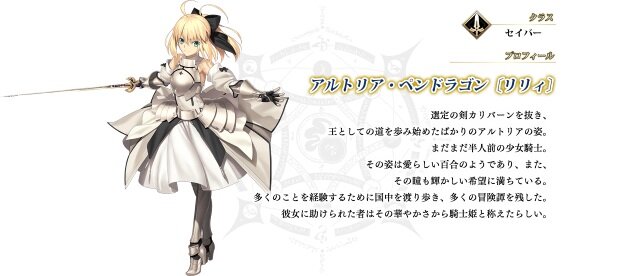 『FGO』「謎特異点I ベーカー街からの脱出」共に謎に挑む6騎のサーヴァントを公開―エリちゃんもいるよ！