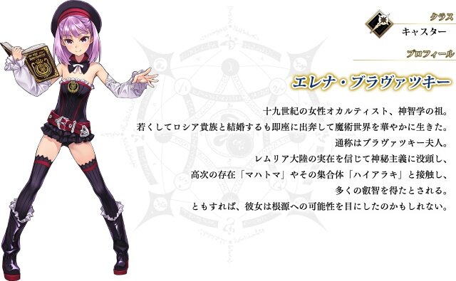 『FGO』「謎特異点I ベーカー街からの脱出」共に謎に挑む6騎のサーヴァントを公開―エリちゃんもいるよ！