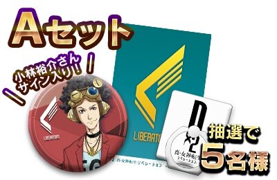 『Ｄ×２ 真・女神転生リベレーション』4月7日より放送のテレビCMを先行公開！記念のTwitterキャンペーンも開催