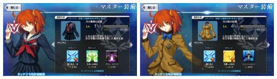 Fgo あなたの一番お気に入りの 魔術礼装 はどれ 結果発表 あのサーヴァントのモデルが栄冠に輝く 読者アンケート インサイド