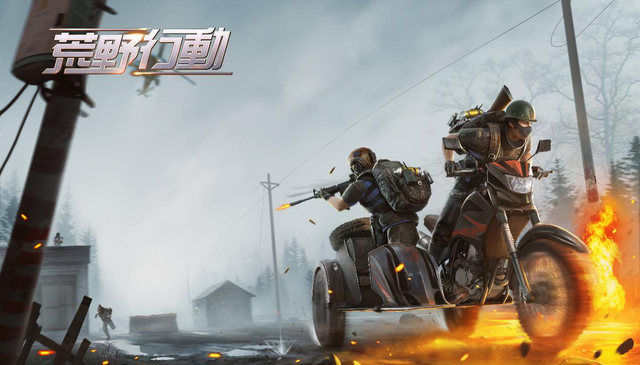 NetEase、『荒野行動』訴訟問題に対してコメント―「サービス継続」を改めて明言