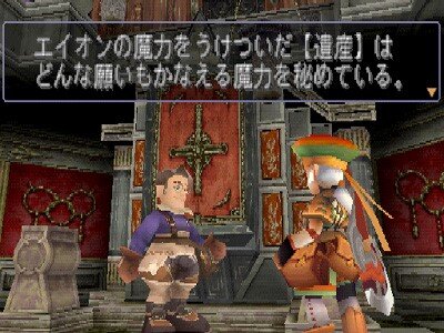 あの Life Is Strange だって最初はマイナー作品だった ゲームライター達が語る 隠れた名作 の数々 特集 インサイド あの Life Is Strange だって最初はマイナー作品だった ゲームライター達が語る 隠れた名作 の数々 特集 インサイド