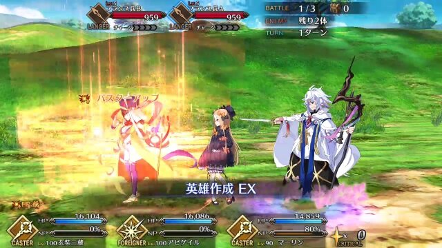 『FGO』「マーリンと孔明どっちを多く使ってる？」結果発表―過労死待ったなしの1位はどっち！？【読者アンケート】