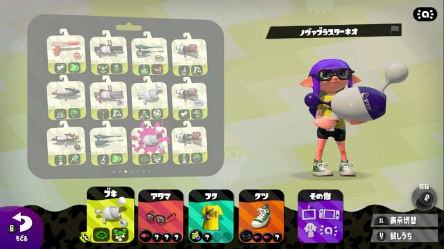 『スプラトゥーン2』Ver.3.0で強くなってほしいブキ10選【Ver.2.3.2時点】