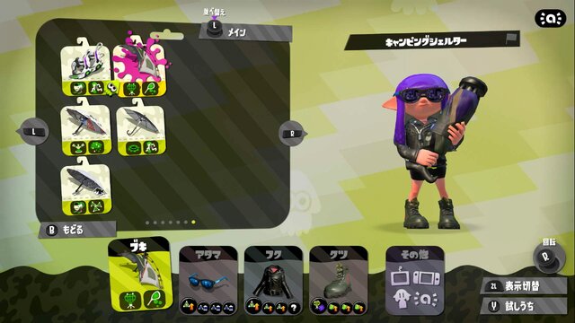 『スプラトゥーン2』Ver.3.0で強くなってほしいブキ10選【Ver.2.3.2時点】