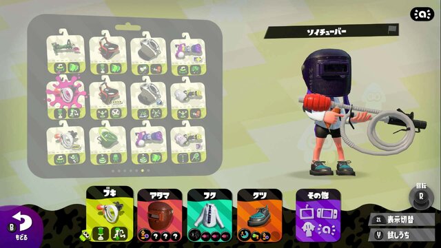 『スプラトゥーン2』Ver.3.0で強くなってほしいブキ10選【Ver.2.3.2時点】