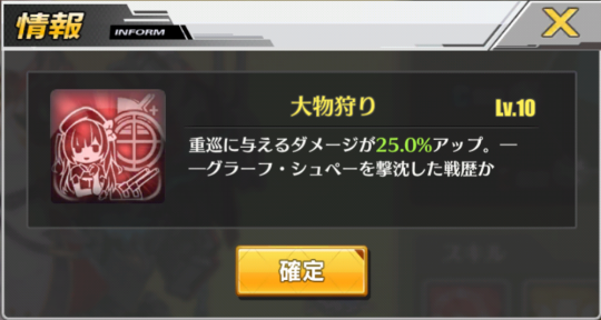 アズレン 新キャラ解説 鉄血陣営のニューフェイスに 高貴なあの娘の改造にも注目 2ページ目 インサイド