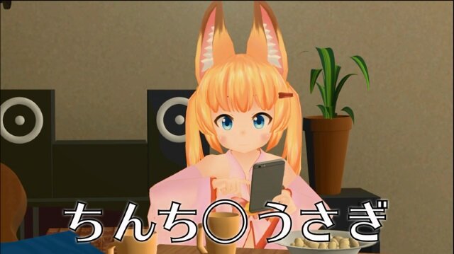 コトダマン ついに事前登録10万件突破 みここ の全ユーザープレゼントが決定 インサイド コトダマン ついに事前登録10万件突破 みここ の全ユーザープレゼントが決定 インサイド