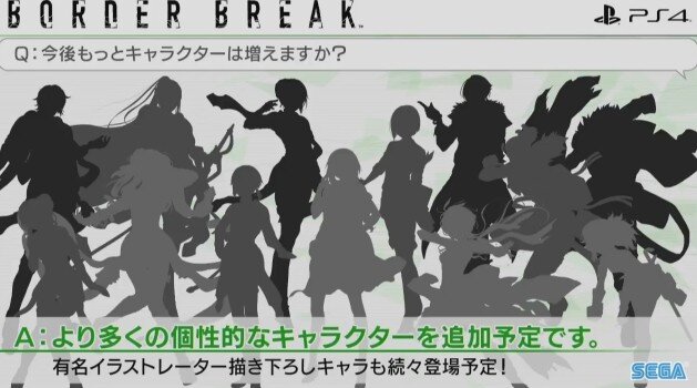 PS4版『ボーダーブレイク』武器や機体パーツの入手方法は？ マッチング分けは？ 気になる質問に開発陣が返答【セガフェス2018】