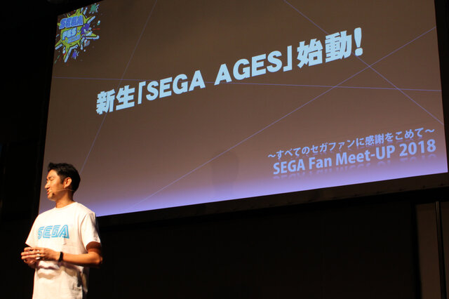 セガフェス2018「SEGA Fan Meet-Up 2018」レポート