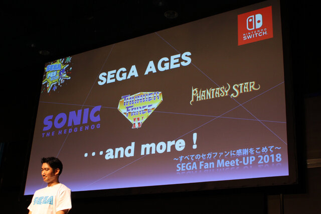 セガフェス2018「SEGA Fan Meet-Up 2018」レポート