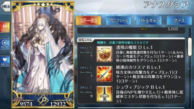 『FGO』アナスタシアはなぜ英霊となったのか？史実から考える【ネタバレ有】