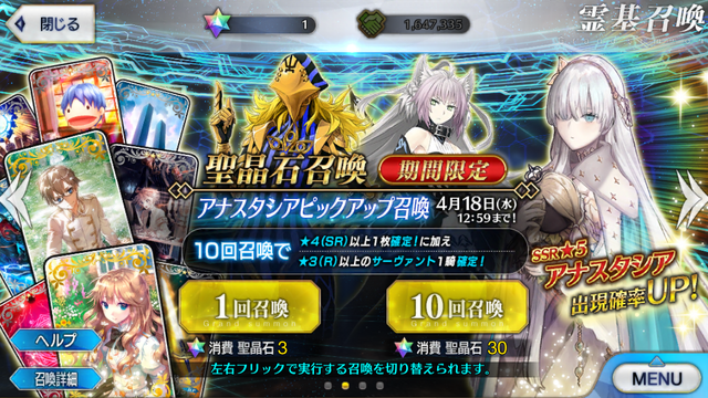 Fgo アナスタシアはなぜ英霊となったのか 史実から考える ネタバレ有 インサイド