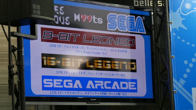 新生「SEGA AGES」始動でマークIII、メガドラ、アーケードのセガ名作タイトルがスイッチに続々集結！「クラシックゲームステージ」レポート【セガフェス2018】