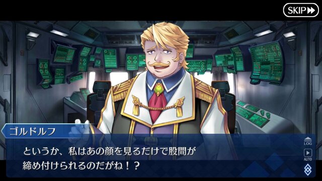 Fgo 永久凍土帝国アナスタシア ネタバレ有 編集部ライター座談会 特集 インサイド