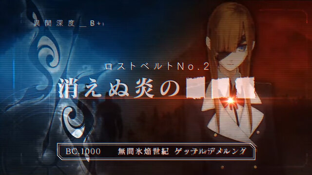 Fgo 永久凍土帝国アナスタシア ネタバレ有 編集部ライター座談会 特集 5ページ目 インサイド