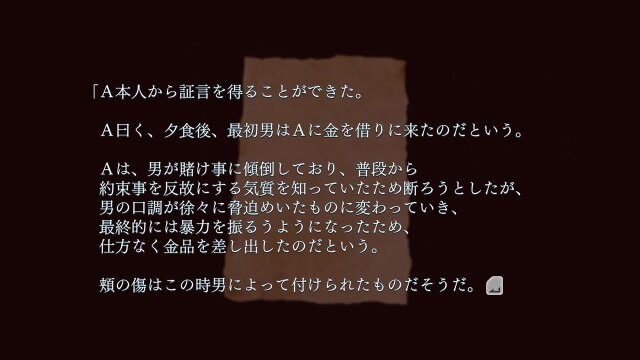 『クローズド・ナイトメア』理不尽な実験からの脱出を実写で描く、ホラーアドベンチャー