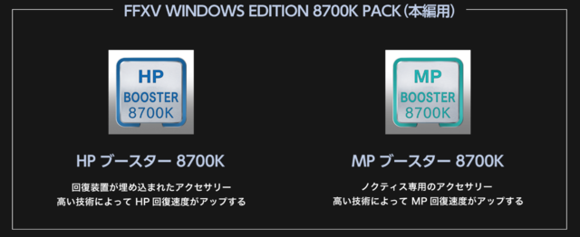 グラフィック・システムあらゆる要素が劇的進化！『FFXV』をPCで改めてプレイすべき理由