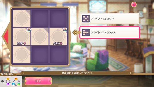 ゼロから始める『マギレコ』生活―アニメ「まどマギ」との違いは？みたま目当てに90連もしてみる