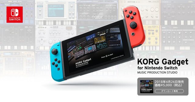 新感覚音楽制作ゲーム Korg Gadget For Nintendo Switch が4月26日に配信決定 インサイド