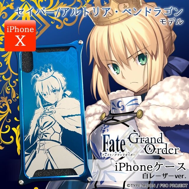 『FGO』ジュラルミン製iPhoneケースの限定予約が開始―どんな衝撃からもサーヴァントが守ってくれる！