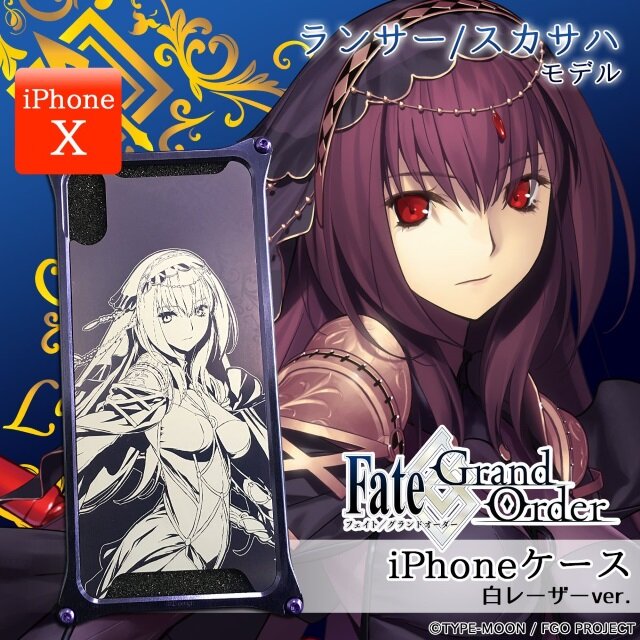 『FGO』ジュラルミン製iPhoneケースの限定予約が開始―どんな衝撃からもサーヴァントが守ってくれる！