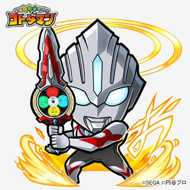 コトダマン ウルトラマン コラボの全キャラ 進化前 を初公開 ゼロやセブン ダイナなども参戦 インサイド コトダマン ウルトラマン コラボの全キャラ 進化前 を初公開 ゼロやセブン ダイナなども参戦 インサイド