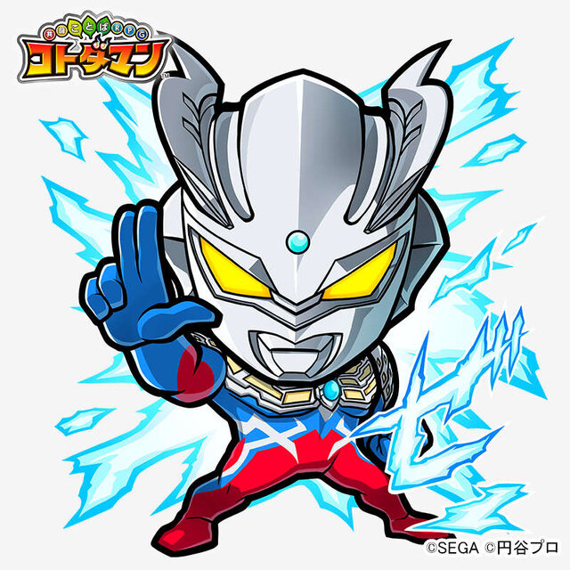 コトダマン ウルトラマン コラボの全キャラ 進化前 を初公開