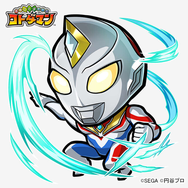 『コトダマン』「ウルトラマン」コラボの全キャラ（進化前）を初公開！ ─ゼロやセブン、ダイナなども参戦