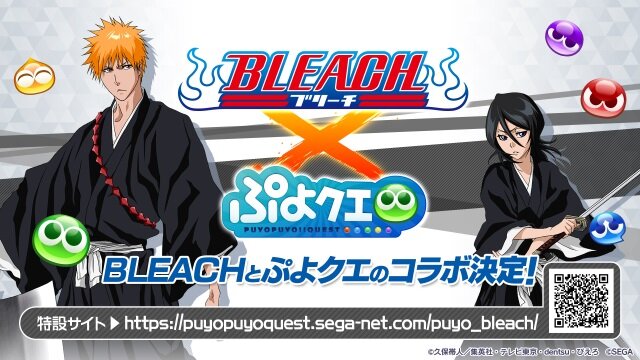 『ぷよクエ』×「BLEACH」コラボ開催も発表！5周年記念生放送まとめ