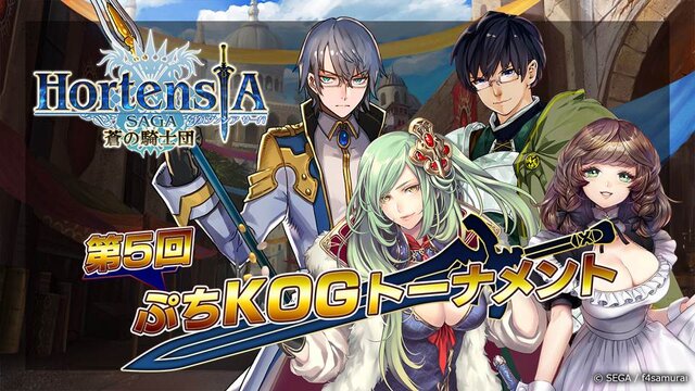 『オルサガ』3周年記念生放送で「UR カティア」を発表！ 今後の展開や最新情報を披露─新章の配信時期も判明