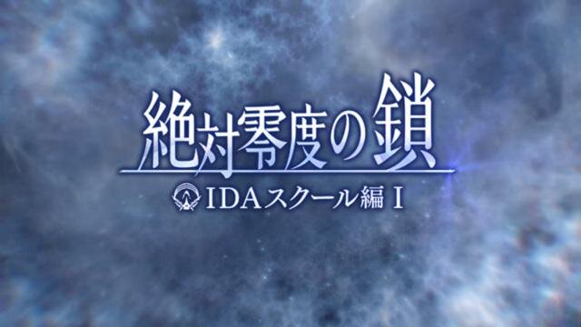 スマホ向けRPG『アナザーエデン』が配信1周年！－“いつ始めても十分に遊べる”本作の魅力と歴史を振り返る