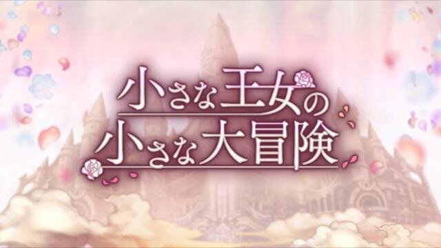 スマホ向けRPG『アナザーエデン』が配信1周年！－“いつ始めても十分に遊べる”本作の魅力と歴史を振り返る