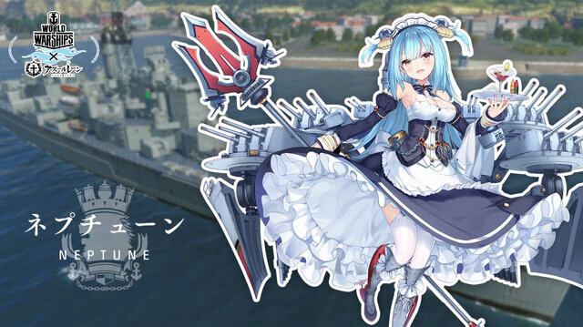 『World of Warships』と『アズールレーン』がコラボ決定！ウォーゲーミングジャパンによるトークイベントで明らかに