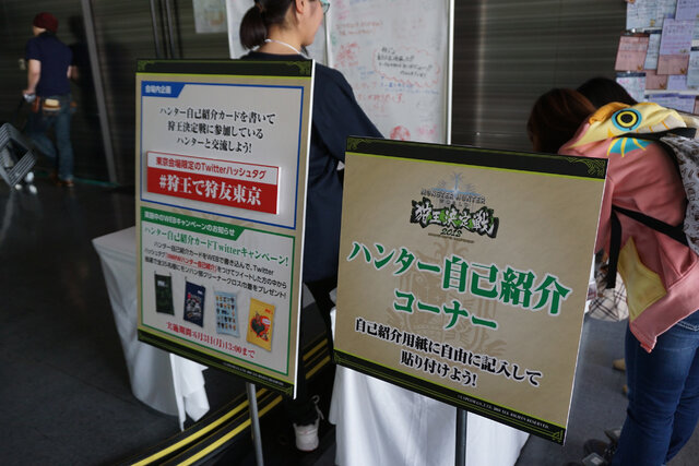 『モンハン:ワールド』「狩王決定戦2018 東京大会」フォトレポ―ハイレベル過ぎる技の数々に会場大興奮!