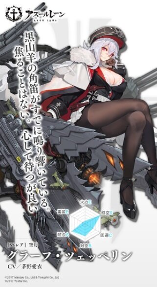 『アズールレーン』「一番早く再登場して欲しい期間限定艦は誰？」結果発表―旗艦向きの艦に票が集中！でも1位は・・・【読者アンケート】