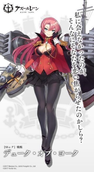 『アズールレーン』「一番早く再登場して欲しい期間限定艦は誰？」結果発表―旗艦向きの艦に票が集中！でも1位は・・・【読者アンケート】