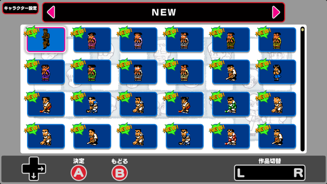 関連作品3本の追加収録が決定！『くにおくん ザ・ワールド』最新情報公開