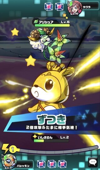 くまモン や ねば る君 が パシャ モン に登場 ご当地キャラコラボイベント開催 8枚目の写真 画像 インサイド