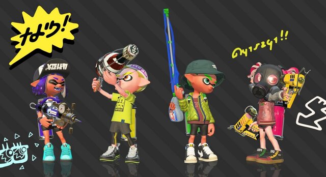 『スプラトゥーン2』新ブキ4つを一挙追加! 4月25日午前11時に実施
