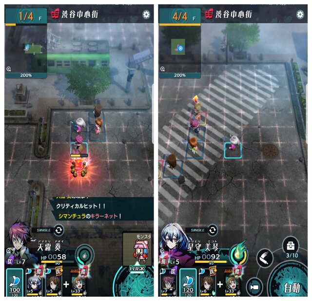 世紀末デイズ プレイレポ 不思議のダンジョン チームの最新探索型rpgをいち早く体験 6枚目の写真 画像 インサイド