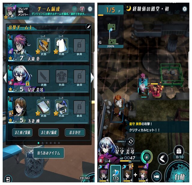 世紀末デイズ プレイレポ 不思議のダンジョン チームの最新探索型rpgをいち早く体験 2ページ目 インサイド 世紀末デイズ プレイレポ 不思議のダンジョン チームの最新探索型rpgをいち早く体験 2ページ目 インサイド