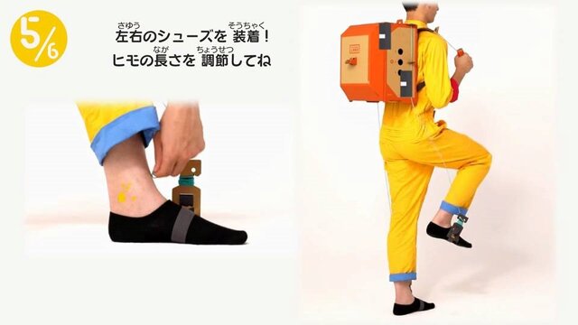 【吉田輝和の絵日記】『Nintendo Labo Toy-Con 02: Robot Kit』工作苦手おじさん、ロボットになる