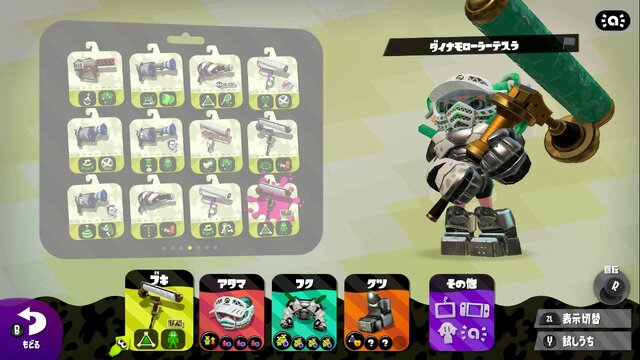 『スプラトゥーン2』Ver.3.0の注目ブキ10選、大型アプデをこのブキで乗りこなせ！